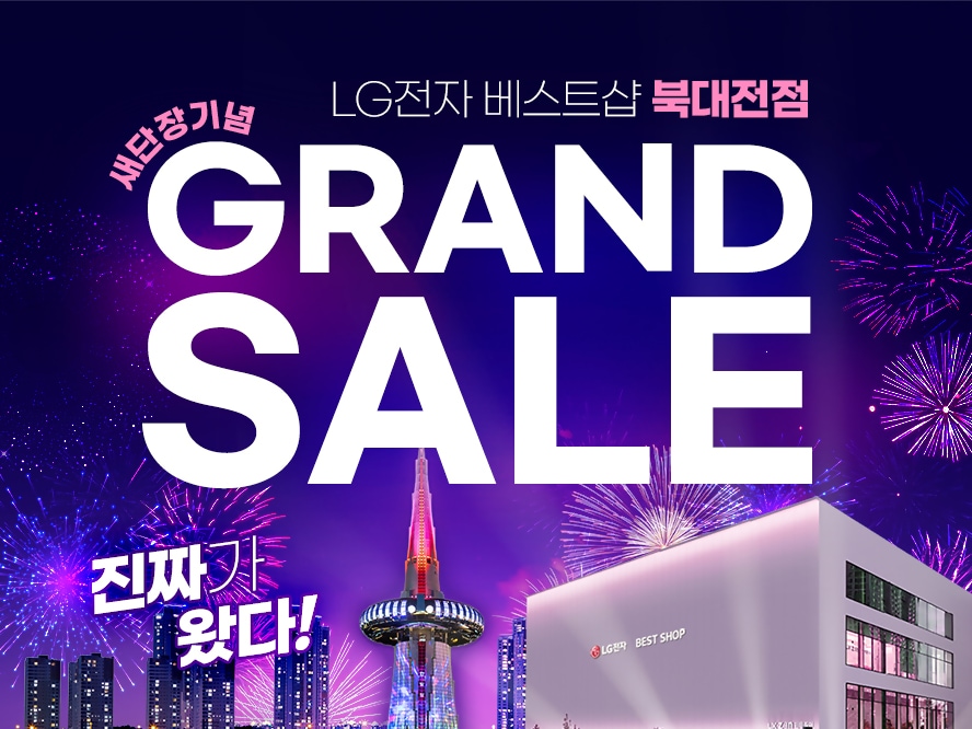 북대전점_배너 (2).jpg